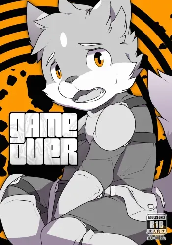 GAME OVER manga cover
