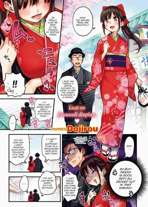The Ultra Pervert Secret ~Blossom Viewing Date~ manga cover