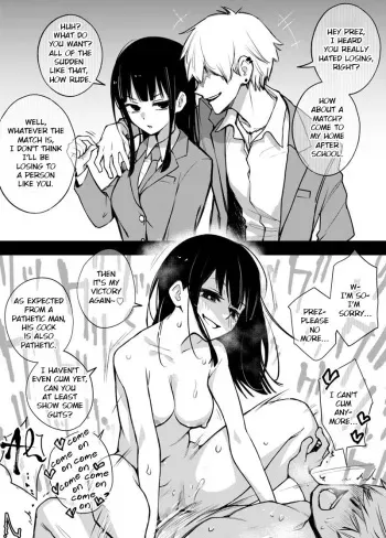Iinchou wa Otosenai【Kanzenban】 manga cover