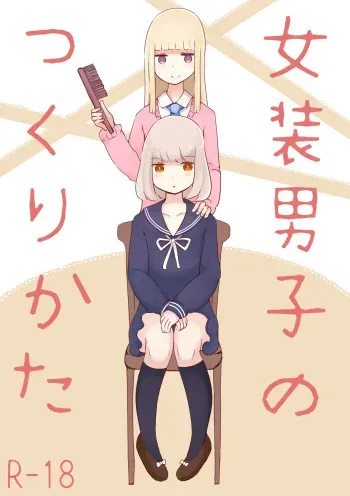 [Murasaki Nyanko Bar (Vae)] Josou Danshi no Tsukurikata [English] [N04h] manga cover