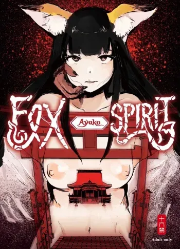 Youko Ayako manga cover