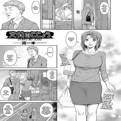 A Father-Daughter Situation [Original] manga cover