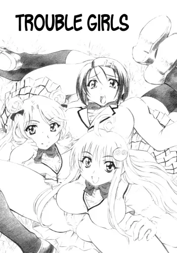 Troublekko | Trouble Girls manga cover