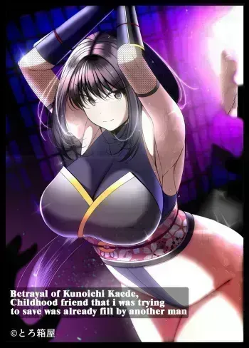 Kunoichi Kaede no Uragiri, Tasuke ni Itta Osananajimi wa Sude ni Boku Igai no Otoko ni Somerarete Ita... manga cover
