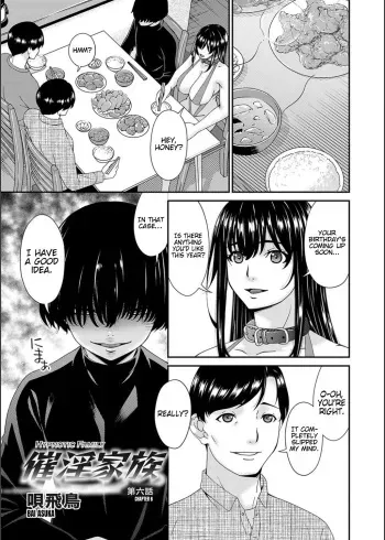 Saiin Kazoku Ch. 6 | Hypnotic Family Ch. 6 manga cover