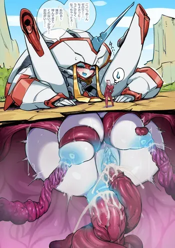 [Pochincoff] Strelitzia Tentacle Pit (Darling in the Franxx) manga cover