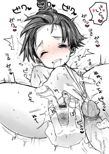 Pixiv Artist - Minokichi (みのきち) manga cover