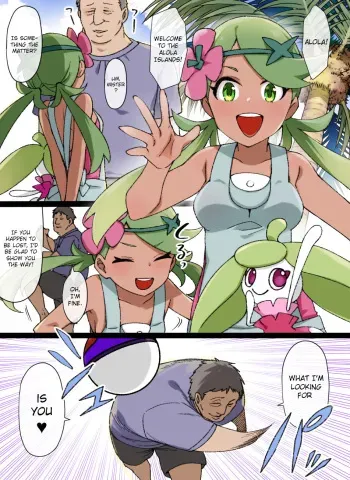 Slave Ball Sennou ~Mallow & Steenee Hen~ manga cover