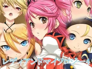 [Hachiyou] Radiant Mythology 4 (Tales of Series) manga cover