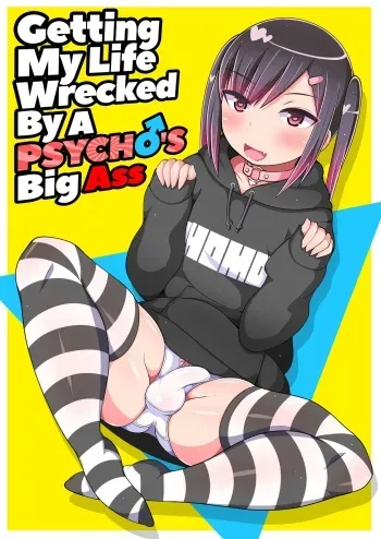 Getting My Life Wrecked by a Psycho's Big Ass manga cover