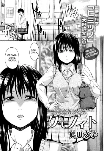 [Tsuruta Bungaku] Kumo no Ito | La Tela de Araña (Girls forM Vol.02) [Spanish] [H-Elite] manga cover