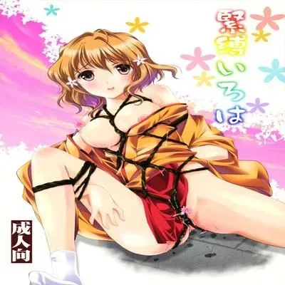 Kinbaku Iroha [Doujinshi] manga cover