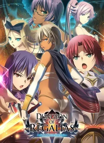 [Astronauts: Sirius] Dungeon of Regalias ~Haitoku no Miyako Ishgalia~ manga cover