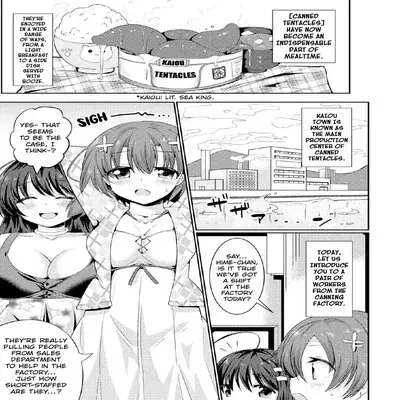 Tentacle Workers Wake Up Early In The Morning [Original] manga cover