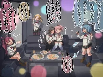 (Moyachii) There's one bad junior high girl in here who sells her friends to old men for the sake of the guy she has a crush on in the hospital (Madoka Magica) manga cover