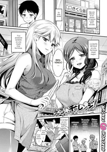 [sasachinn] Ero hon charenji! (San Pー♥) [Spanish][Descensored][Digital] manga cover