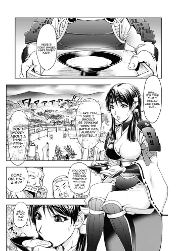 Drunken Frenzy Princess manga cover