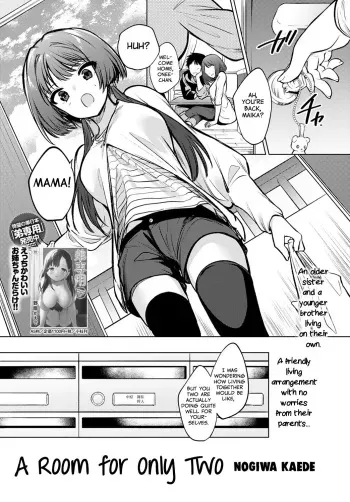 Futari dake no Heya | A Room for Only Two manga cover