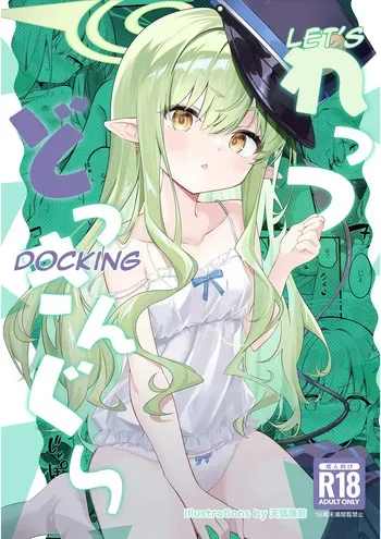(C107) [SeaweeD (Tenki Nori)] Let's Docking (Blue Archive) [English] [na0kun] manga cover