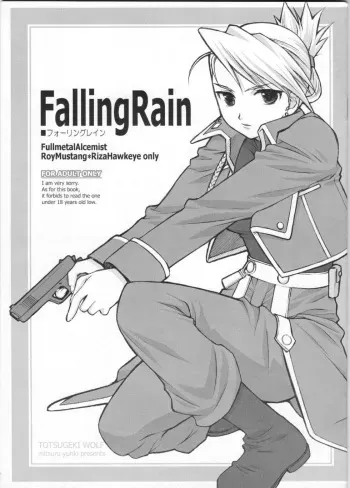 (C65) [Totsugeki Wolf (Yuuki Mitsuru)] Falling Rain (Fullmetal Alchemist) [English] [Decensored] manga cover