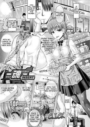 -Tamashii- INSERT manga cover