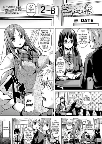 [DATE] Deep Stalker + Deep Stalker Sono Nakami... | Deep Stalker 01-02 + Extra [Spanish] =P666HF= [Digital] manga cover