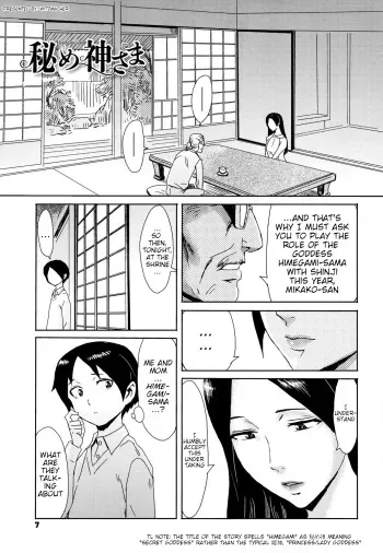 [Kuroiwa Menou] Himegamisama (Tabegoro! Haitoku no Kajitsu) [English] {WitzMacher} manga cover