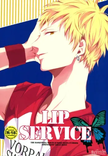 LIP SERVICE manga cover