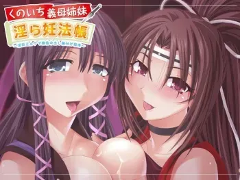 [Norn／Miel／Cybele] Kunoichi Gibo Shimai Midara Ninpouchou ~Injitsu Milk de Zetsurin Nakadashi Tanetsuke Shinan~ manga cover