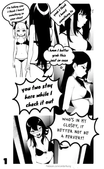 My pervert brother manga cover