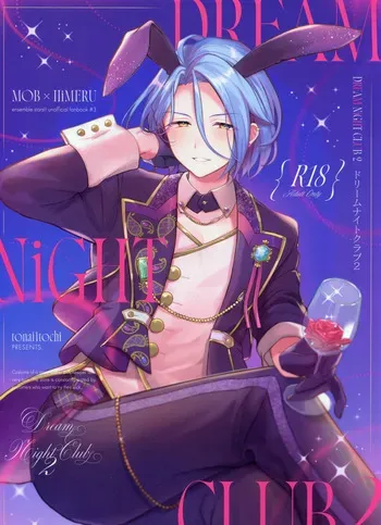 DREAM NiGHT CLUB2 (Ensemble Stars!!) manga cover