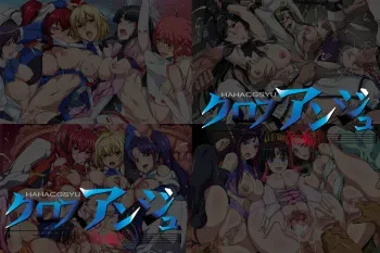 [LolitaChannel (Arigase Shinji)] Yuumei Chara Kannou Shousetsu CG Shuu No. 324!! Cross Ange Tenshi to Ryuu no Rondo HaaHaa CG Shuu (Cross Ange: Tenshi to Ryuu no Rondo) manga cover