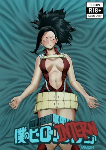 [Amano44] My Hero Intern (Act 1) (My Hero Academia) manga cover