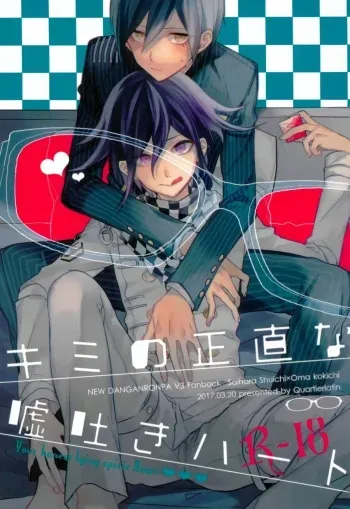 Kimi no Shoujikina Usotsuki Heart manga cover