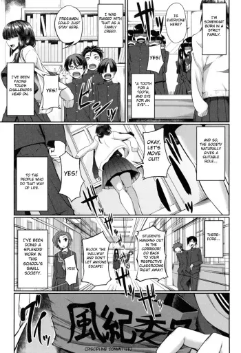 [Fue] Hammurabi! (Fella Hame Lips) [English] [Fated Circle] manga cover