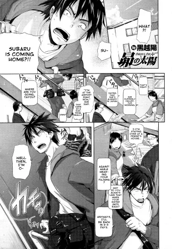 Subaru no Taiyou manga cover