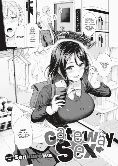 Gateway Sex manga cover