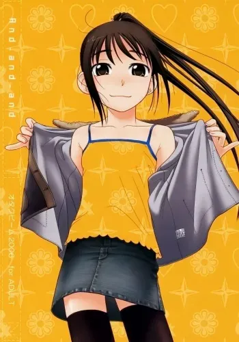 And and and manga cover