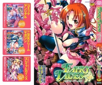 [Horitomo] Fairy Tales manga cover