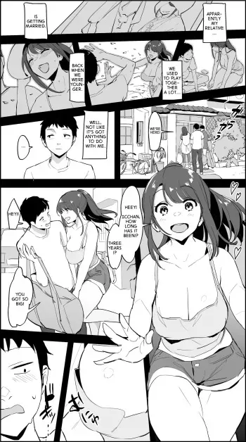 [Poriuretan] Inaka no Nee-chan | Country Girl [English] manga cover