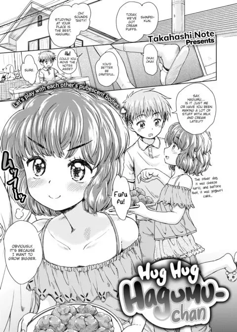 Hug Hug Hagumu-chan manga cover