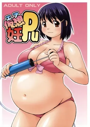 (COMIC1☆3) [Aa, Warera Katou Hayabusa Sentoutai (Katou)] Air NinPu manga cover