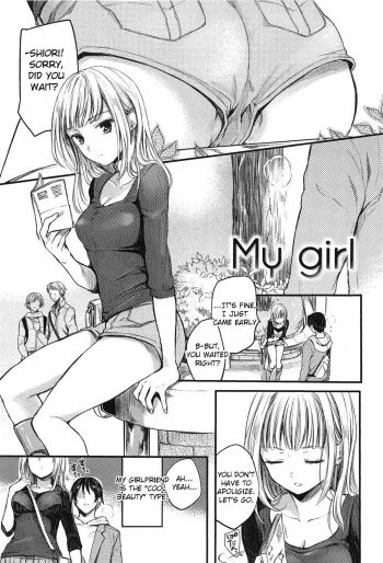 [Hinahara Emi] My Girl (Ama Enbo) [English] [Decensored] manga cover