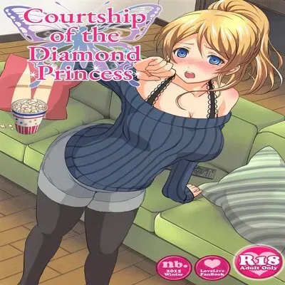 Courtship of the Diamond Princess [Doujinshi] manga cover