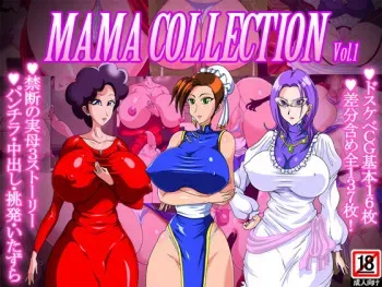 [Dainihon Doujin] MAMA COLLECTION Vol.1 manga cover