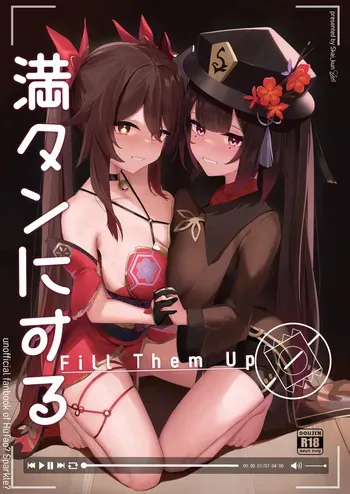 [Skai_kun] Mantan ni Suru!!! - Fill Them Up | Llenarlas (Genshin Impact, Honkai Star Rail) [Spanish] manga cover