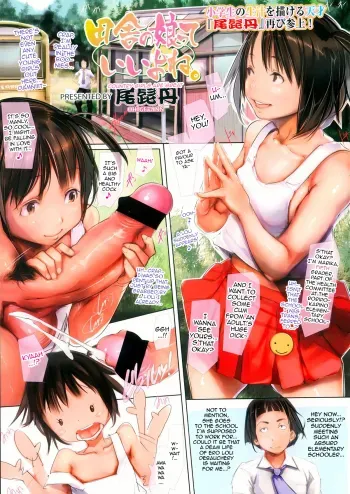 Country Girls are Great manga cover