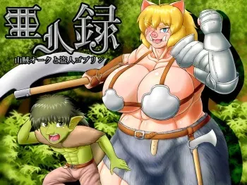 [Seiitsukyou (Goto-Beido)] Demi-Human Chronicle ~Bandit Orc and Goblin Thief~ manga cover