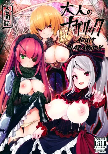 Adult Nazarick | Otona no Nazarick manga cover