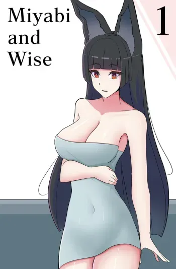 Miyabi x Wise - A Complicated Relationship manga cover